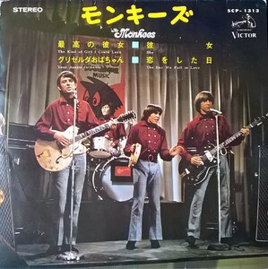 7 Monkees More Of The Monkees - The Kind Of Girl I Could Love / Your Auntie Grizelda / She / The Day We Fall In Love /00080