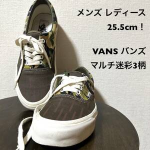 25.5cm！VANS バンズ エラ マルチ迷彩 古着中古スニーカー 箱無し メンズ レディース