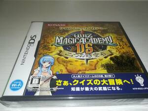 NDS ニンテンドーDS 新品未開封 クイズマジックアカデミーDS 二つの時空石 QUIZ MAGIC ACADEMY