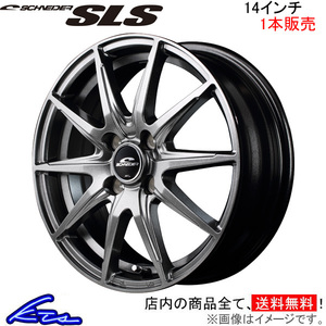 MID シュナイダー SLS 1本販売 ホイール フィット【14×5.5J 4-100 INSET45】GE系 SCHNEIDER アルミホイール 1枚 単品