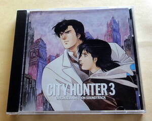 シティーハンター 3 サントラ CD 　CITY HUNTER ORIGINAL ANIMATION SOUNDTRACK VOL.3