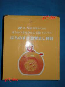 はちのすけ　ノーベル オリジナル　はちのすけ目覚まし時計　はちみつきんかんのど飴