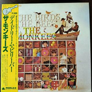 16563 THE MONKEES/THE BIRDS THE BEES & THE MONKEES ※帯付