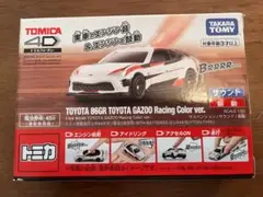 タカラトミー トミカ4D トヨタ 86GR TOYOTA GAZOO Raci…