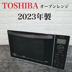 TOSHIBA 東芝 オーブンレンジ ER-X18(W) 2023年製 H104