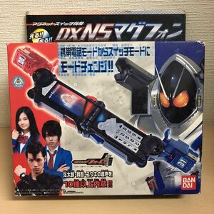 希少バンダイ仮面ライダーフォーゼ【DX NSマグフォン】未使用品