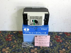 未使用 河村電器 NL52E-20 ノーヒューズブレーカ 2P2E AC200V 20A NL 52E-20 JIS協約形モジュール