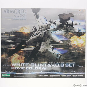 【中古】[PTM] V.I.シリーズ 1/72 ラインアーク ホワイトグリント&V.O.Bセット ムービーカラーVer. ARMORED CORE(アーマード・コア) プラモ