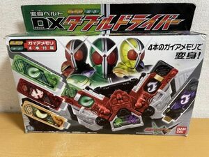 【中古美品】仮面ライダー　ダブル　変身ベルト　DXダブルドライバー　バンダイ