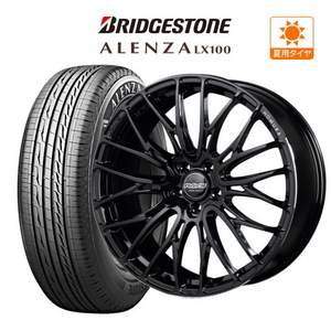 アルファード40系 20インチ ホイール 8.5J レイズ HOMURA ホムラ 2×10 BD (5-120) BRIDGESTONE アレンザ LX100 245/45R20