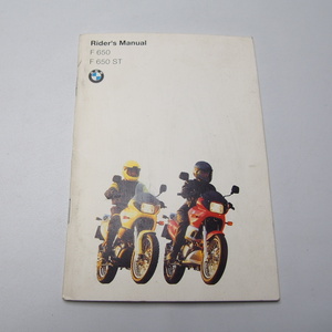 即決!! BMW.F650.F650ST.Rider’ｓ Manual.ライダースマニュアル送料無料.英語版