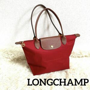 LONGCHAMP ロンシャン プリアージュトートバッグ 折りたたみ 軽量 刺繍 ロゴマーク 刺繍 1948 チョーク レッド レディース