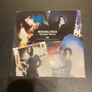 未使用 氷室京介 MISSING PIECE ステッカー