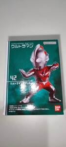 新品未開封 ウルトラマンコンバージモーション　ウルトラマンリブット　CONVERGE MOTION