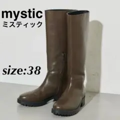 mystic ミスティック ボリュームロングブーツ