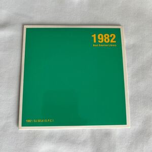 送料無料!!! DJ SEIJI(S.P.C.) 1982 ミックスCD