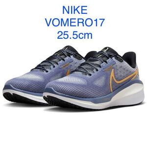 NIKE ボメロ 17 ZOOM X 未使用 ナイキ VOMERO ズーム ランニング