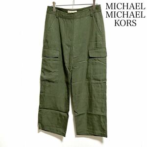 MICHAEL MICHAEL KORS マイケルマイケルコース　サイズO カーゴパンツ　カーキ ミリタリー