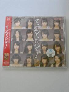 NMB48 アルバム てっぺんとったんで! 劇場盤CD!ダンボール箱梱包