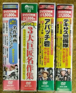 DVD／クラシック洋画名作品／全110作品／◆【0830-09-01】