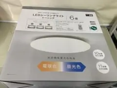 ニトリ LEDシーリングライト トーニング 6畳 リモコン欠品 動作確認済み