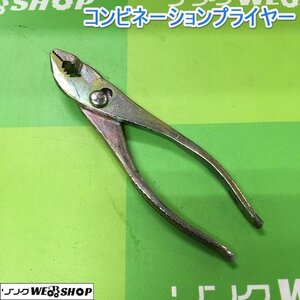 茨城【送料無料】コンビネーションプライヤー 鉄線 銅線 切断 グリッププライヤー 工具 作業工具 駆動工具 DIY 中古品 ■2124030150