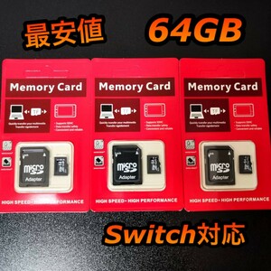 micro sd マイクロSDカード 64GB 3個