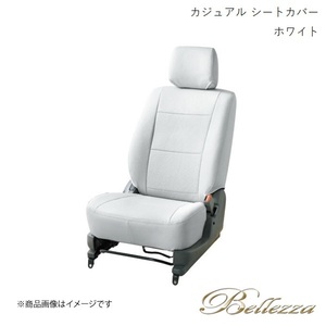 Bellezza/ベレッツァ シートカバー フレアクロスオーバー MS52S / MS92S 2020/3- カジュアル ホワイト S688