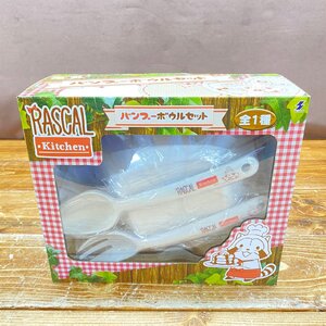 【YL-0398】あらいぐまラスカル バンブー ボウルセット サラダボウル スプーン フォーク 皿 食器 現状品 東京引取可 同梱可【千円市場】