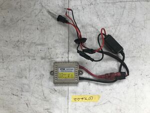 【中古・社外】HID ヤマハ マグザム MAXAM YAMAHA 