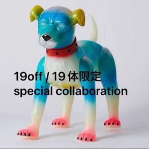 SwimmyDesignLab OSHARE DOG ソフビ　未開封　蓄光　GID izumonster スイミーデザインラボ