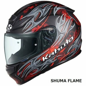 OGKカブト フルフェイスヘルメット SHUMA FLAME(シューマ フレイム) フラットブラックレッド S(55-56cm) OGK4966094601881