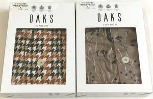 DAKS　ニットトランクス 2枚セット　日本製　M　ダックス　定価各3.850円