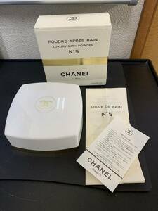 未使用　CHANEL　シャネル　No5　プードゥル　アプレ　バン　バスパウダー　ボディパウダー　パウダー　ボディケア　150ｇ　元箱付き　②