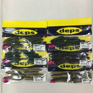 tb6750 送料無料！未使用品 デプス deps カバースキャット2.5/3.5　6個セット