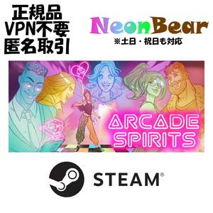 Arcade Spirits Steam製品コード