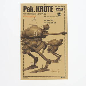 【中古】[PTM]1/20 パックレーテ Ma.Kマシーネンクリーガー プラモデル(MK-039) ウェーブ(WAVE)(63060197)