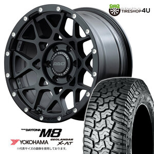 4本セット RAYS DAYTONA M8 20x9.0J 6/139.7 +18 N2 YOKOHAMA GEOLANDAR X-AT G016 275/55R20 ブラックレター FJクルーザー