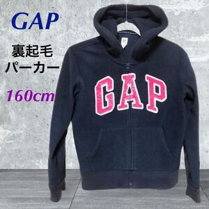 (731) GAP ギャップ　フリース　ジップアップ　パーカー　ネイビー　紺色　ロゴ　ピンク　160cm