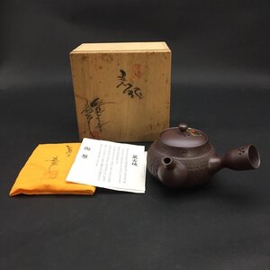 ER0923-4-5 萬古焼 佐野利月 茶注 急須 横手 共箱 茶器 煎茶器 煎茶道具 煎茶器 陶磁器 伝統陶芸 H7cm 口径6cm 60サイズ