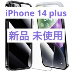 【新品・未使用】iPhone 14 plus プラス 全面保護セット