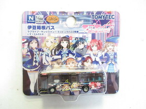 トミーテック　300748　伊豆箱根バス　ラブライブ！サンシャイン！！ラッピングバス3号車