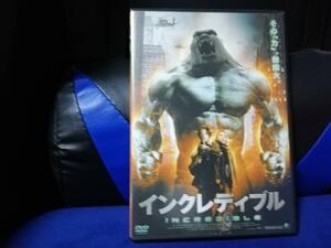 【DVD】インクレディブル　カナダ映画