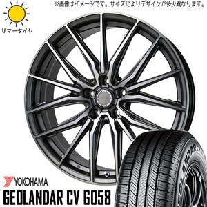 フォレスター 225/60R17 ホイールセット | ヨコハマ ジオランダー G058 & アストM4 17インチ 5穴100