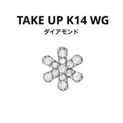 TAKEUP ホワイトゴールド　ネックレスチャーム