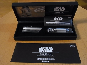 ZEBRA STAR WARS 限定 シャーボX スターウォーズ 