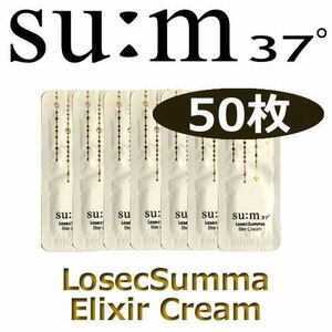 su:m37 ロセックスンマ エリクサ クリーム Losec Summa Elixir Cream 50枚