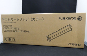 【FUJI XEROX】富士ゼロックス　純正ドラムカートリッジ （カラー）　CT350813　新品未開封品