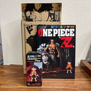 【内袋未開封】ワンピース ワールドコレクタブルフィギュア ONE PIECE FILM Z ルフィ プライズトレジャーブック (Vジャンプ特別編集