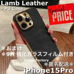 黒 iPhone15Pro ケース L スマホケース カバー おしゃれ 韓国